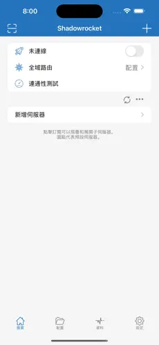 免费vps试用7天梯子android下载效果预览图