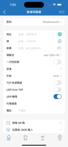 免费vps试用7天梯子android下载效果预览图
