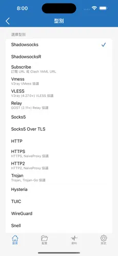 免费vps试用7天梯子android下载效果预览图